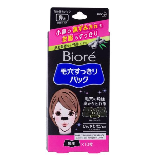 Adesivo de Limpeza Facial Biore Pore Black com 10 Unidades